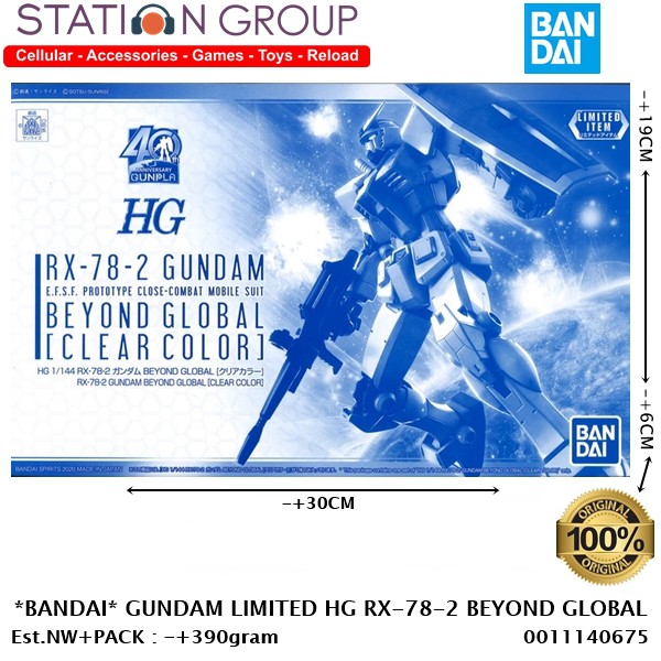 BANDAI 60710 GUNDAM LIMITED ITEM HG RX-78-2 BEYOND GLOBAL - ACTION FIGURE