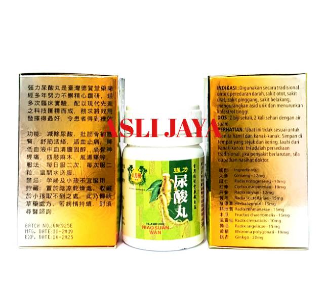 Niao Suan Wan (Hijau) - Obat Asam Urat Dan Sakit Pinggang