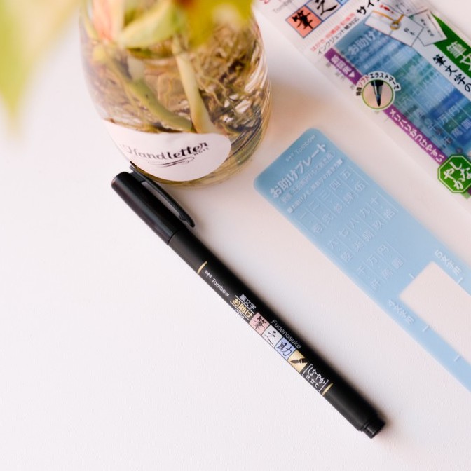 

Tombow Fudenosuke Brush Pen Soft Tip / Dual Brush Tip