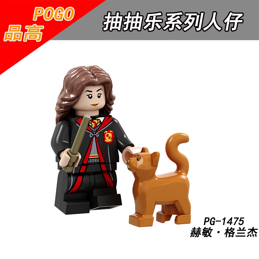 Mainan Action Figure mini Karakter Harry Potter Dobby Dean Thomaslego Fantastic Beasts