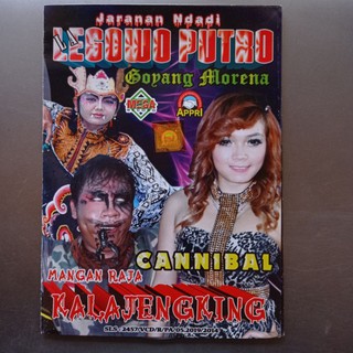 Kaset Vcd Dvd Jaranan Ndadi Legowo Putro Shopee Indonesia