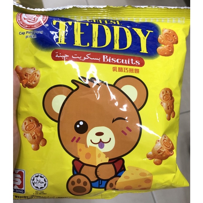 

Teddy Biscuits Cheese (Keju) Halal Cookies Kerk Hupseng Cap Pingpong 120 gr