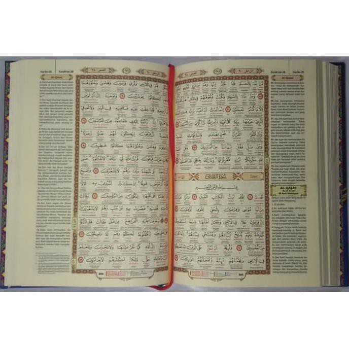 Dijual Mushaf Al Quran Al-Mumayyaz A4 Ukuran Besar A4 Hc - Syamil Quran - Biru Terlaris