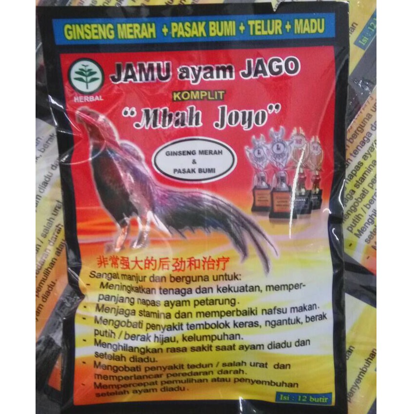 

Jamu Ayam MBAH JOYO Asli Komplit