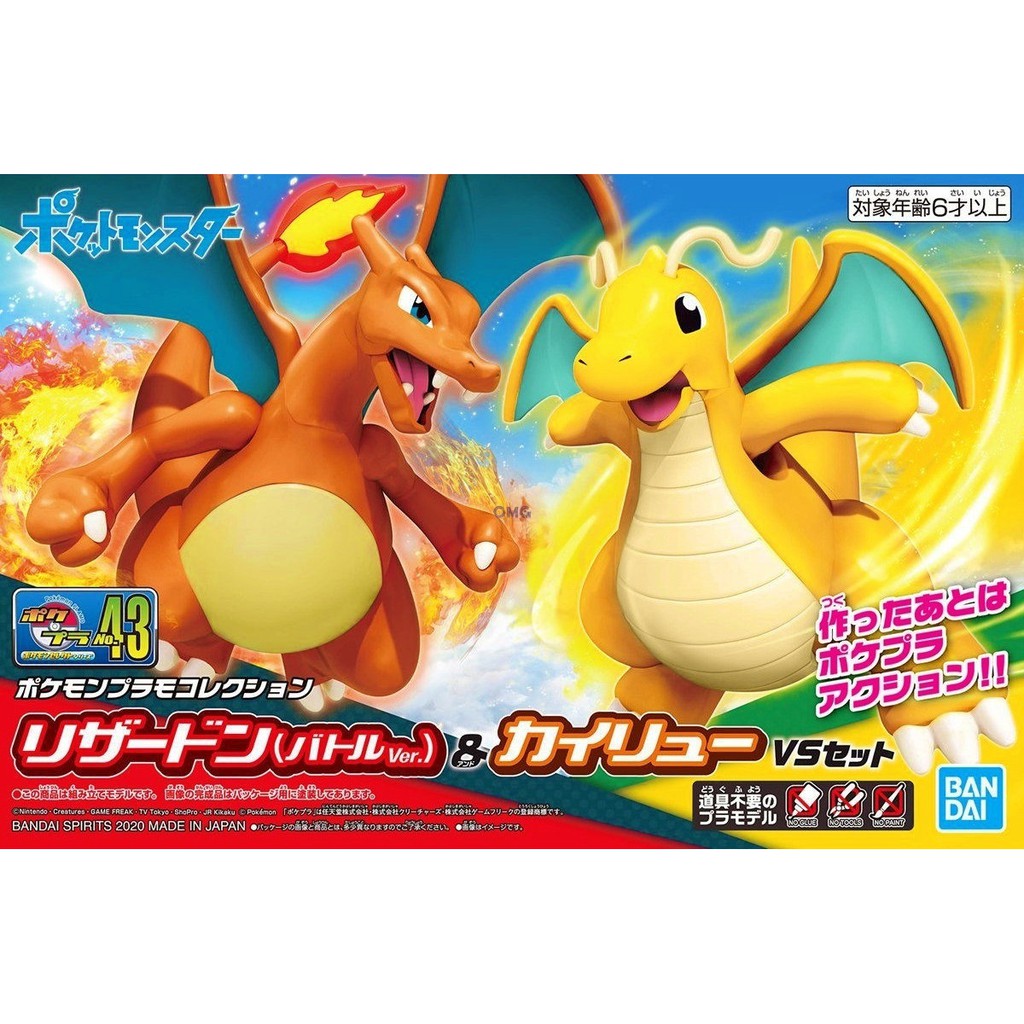 Pokemon PLAMO 43 CHARIZARD BATTLE Ver. & DRAGONITE VS SET