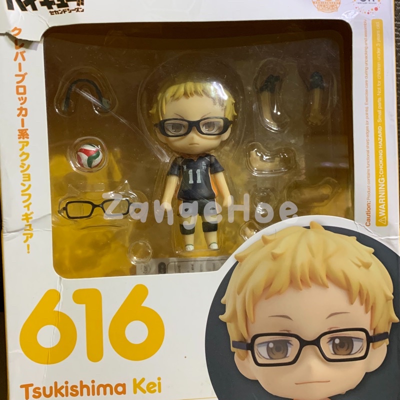 Nendoroid Haikyuu Tsukishima Kei BIB