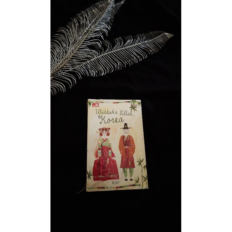 Novel Uhibbuka Fillah Korea