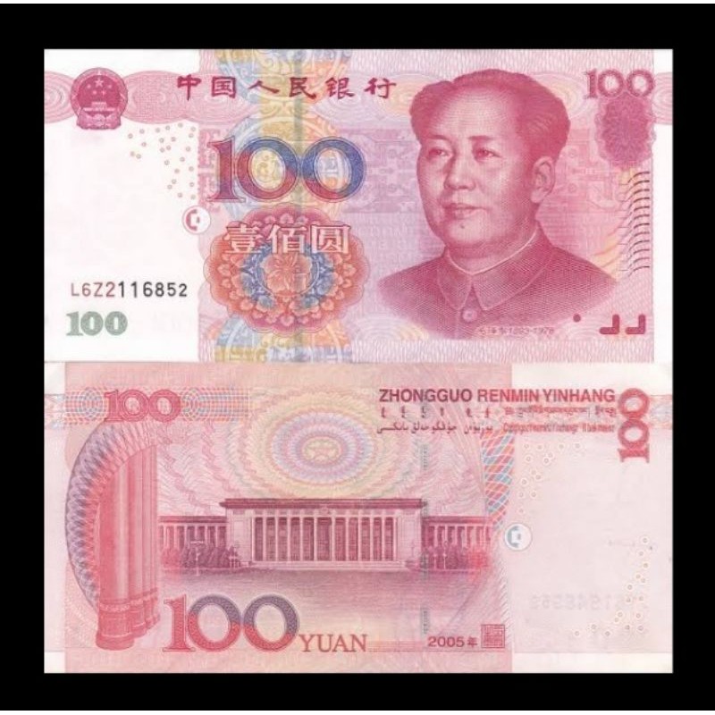 uang 100 yuan CNY 2005