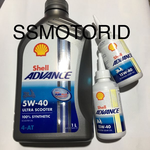 Oli Shell Ultra Scooter dan 2 Oli Gardan ORIGINAL