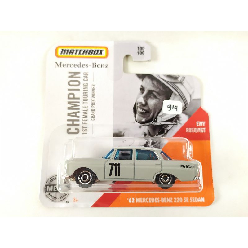 Matchbox Mercedes Benz 220 SE Sedan Short Card -914
