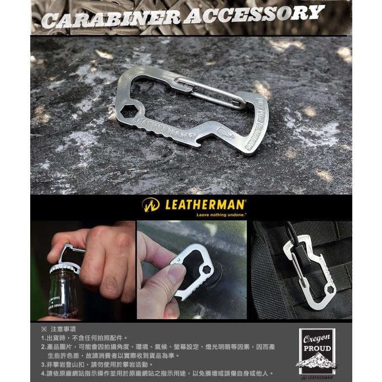 Gantungan Kunci / Carabiner Stainless Steel with Bottle Opener | distshop