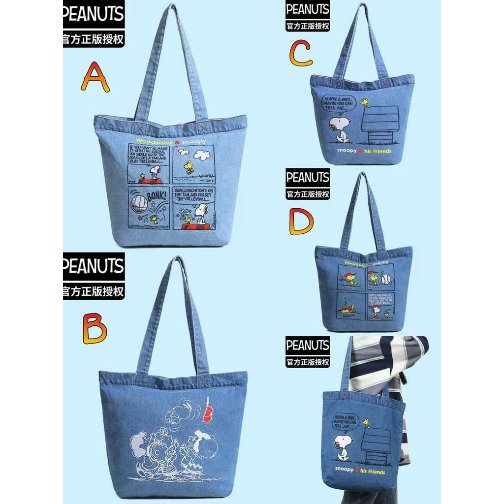 TAS SAMPING JEANS SNOOPY KOMIK (28X13X34)