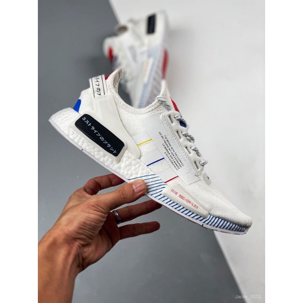 ADIDAS NMD R1 V2 WHITE SCARLET UNIVERSITY BLUE