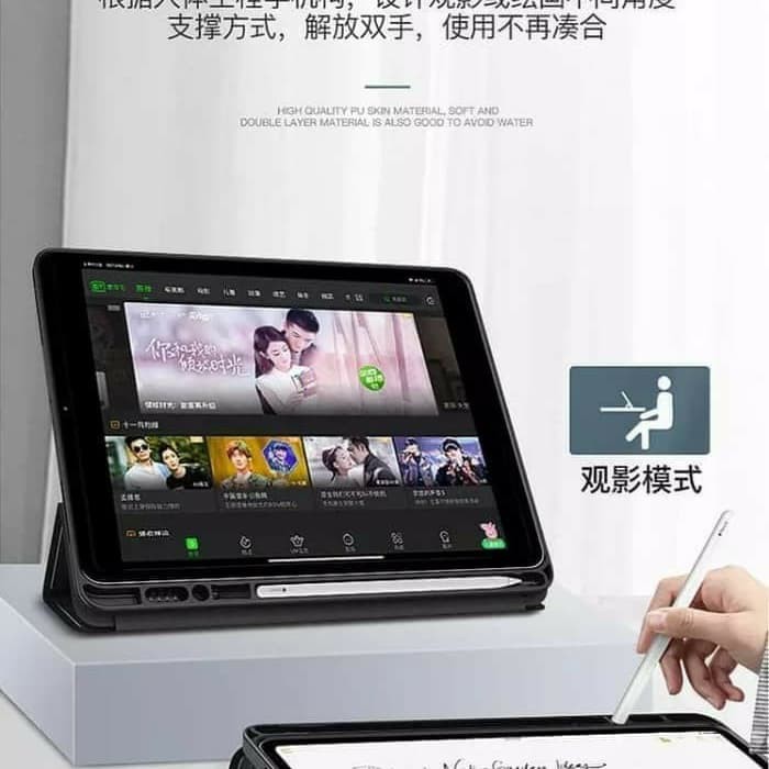 TOTU LEATHER CASE FLIP COVER PENCIL PEN HOLDER SLOT IPAD MINI 5 2019