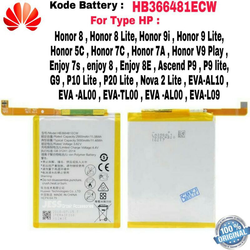 Baterai Battery HW Ascend P9 Leica P10 Lite P20 Lite Nova 2 Lite EVA - AL10 - TL00 L09 Kode Batere HB366481ECW