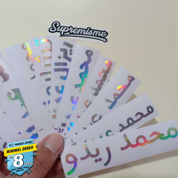 Stiker Hologram Custom Nama Tulisan Arab Arabic Premium Holographic (Langsung Jadi)