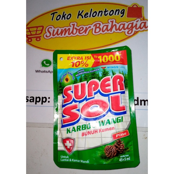

SUPER SOL KARBOL POUCH