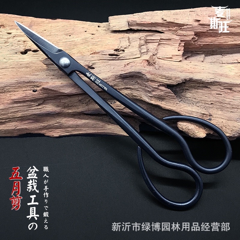 

Gunting Pruning carbon 180mm / 18cm