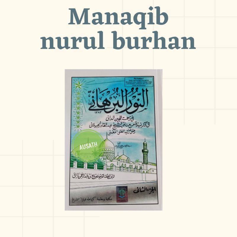 manaqib nurul burhan