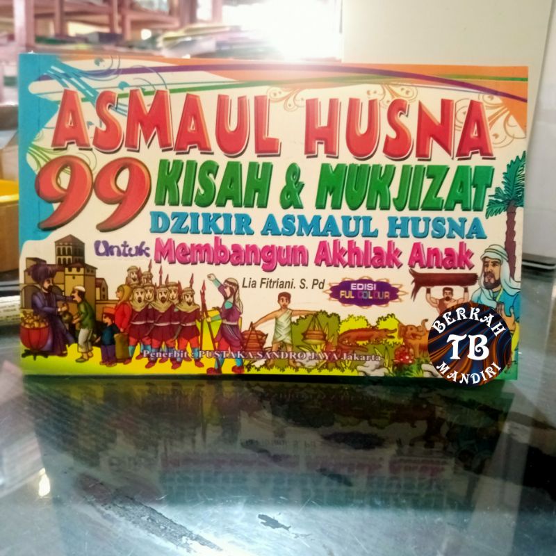 buku 99 kisah mukjizat asmaul husna (16×24.5cm)