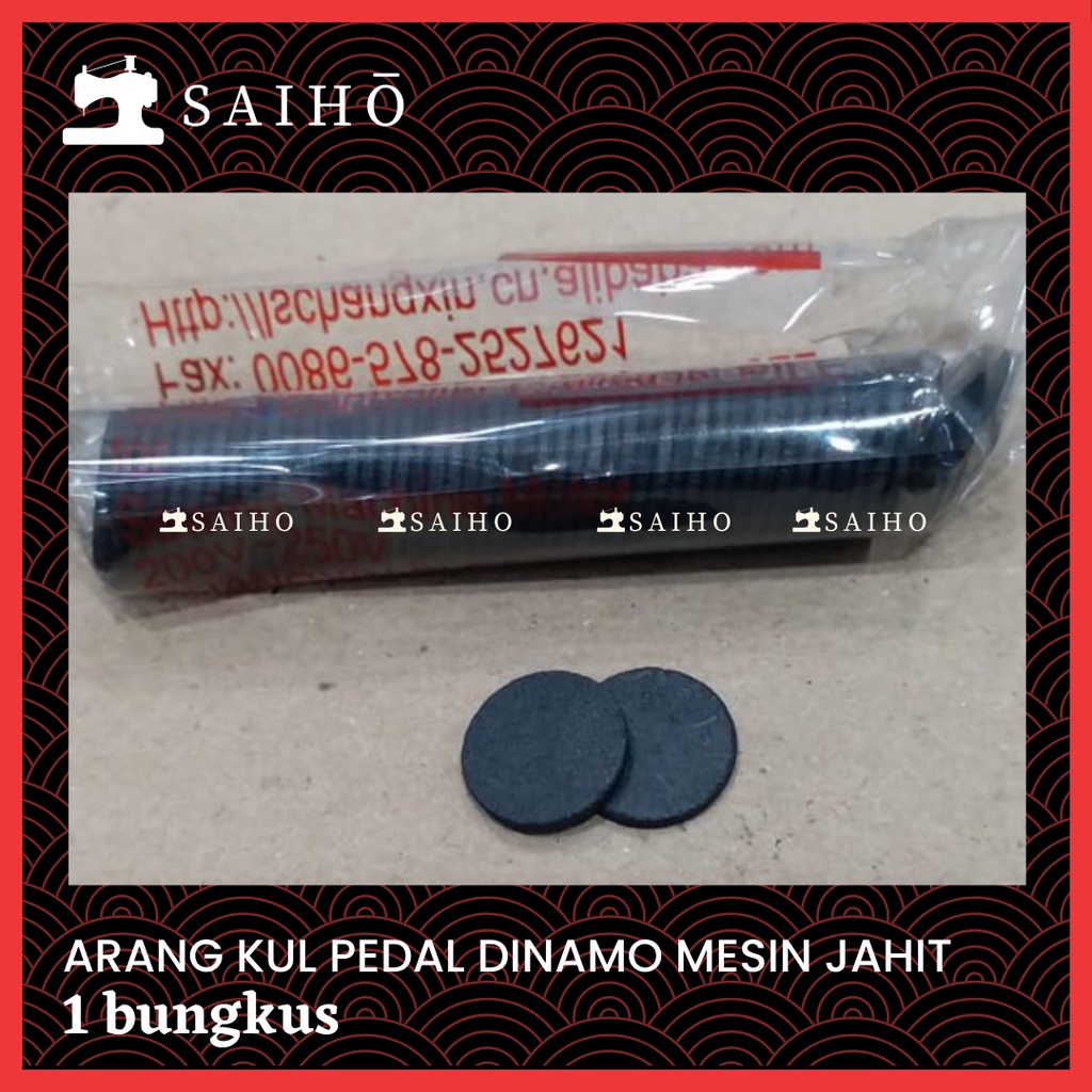 Arang Kul Pedal Dinamo Mesin Jahit Tradisional (per Bungkus)