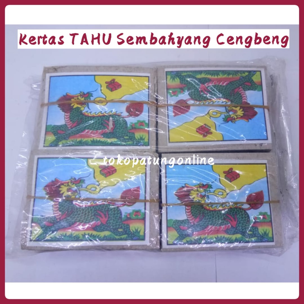 Kertas Tahu Sembahyang Cengbeng Leluhur 01