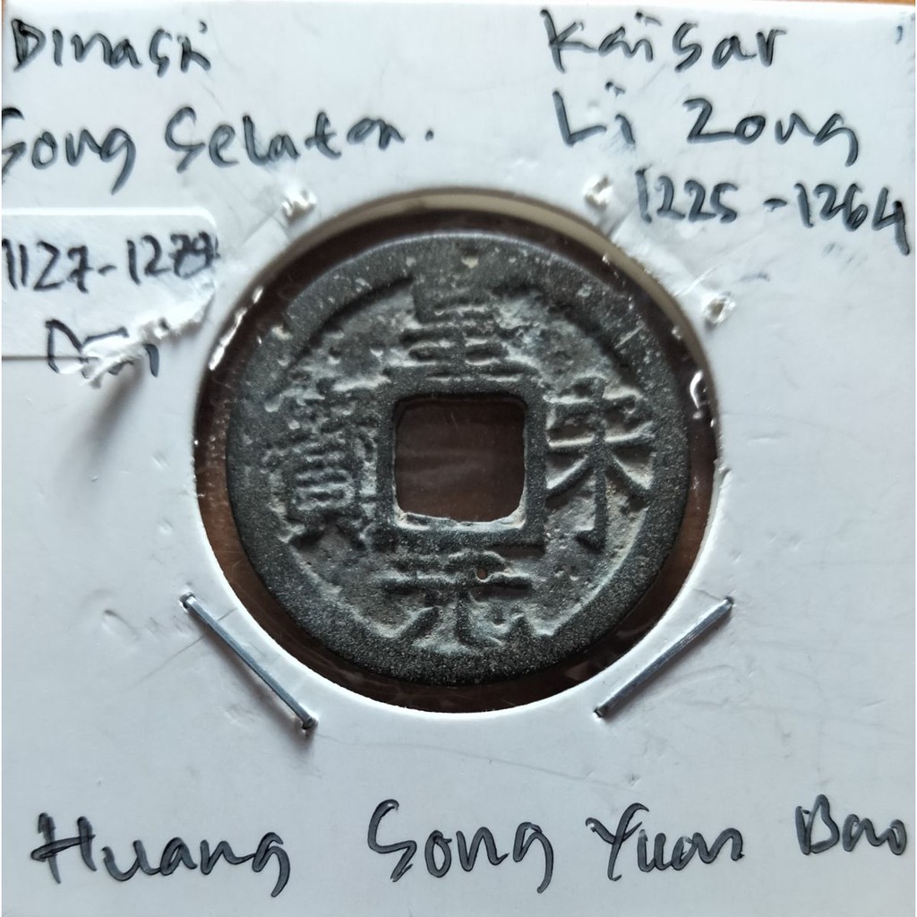 Koin Gobog Cina Dinasti Song Selatan 1127M.24.30mm.2,78gr.HUANG SONG YUAN BAO.sp2209