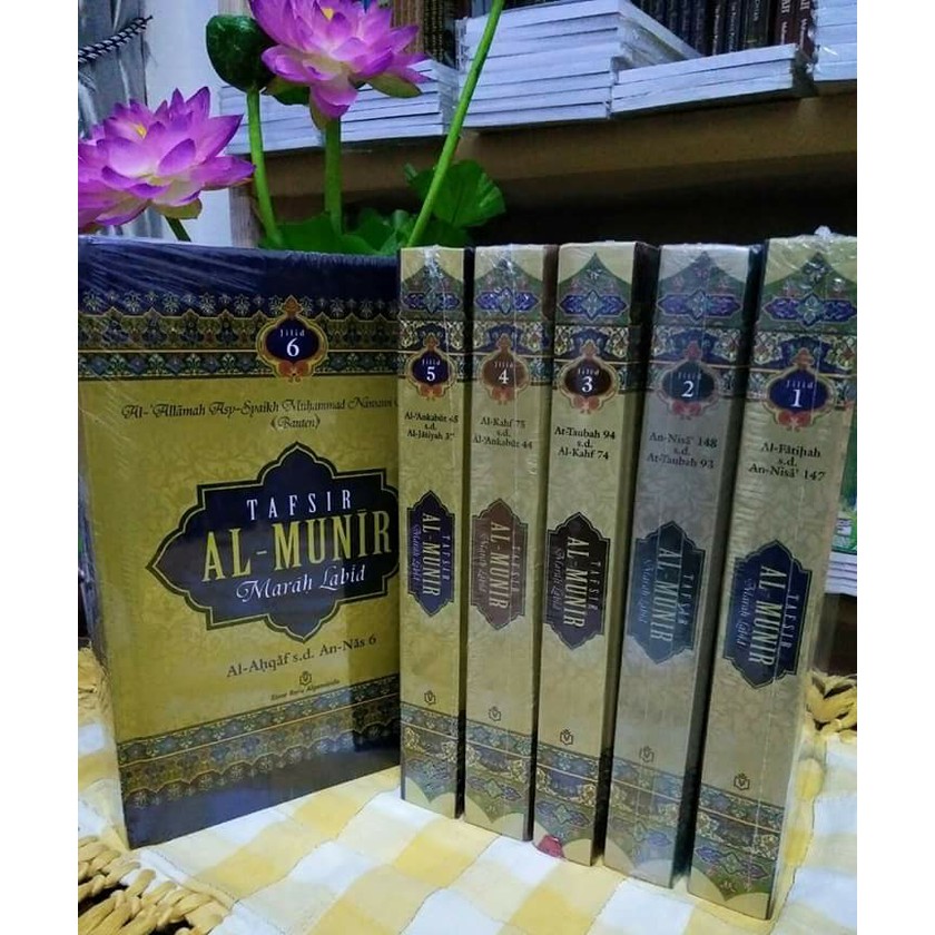 Manhaj Haraki 1&2/set B-1845