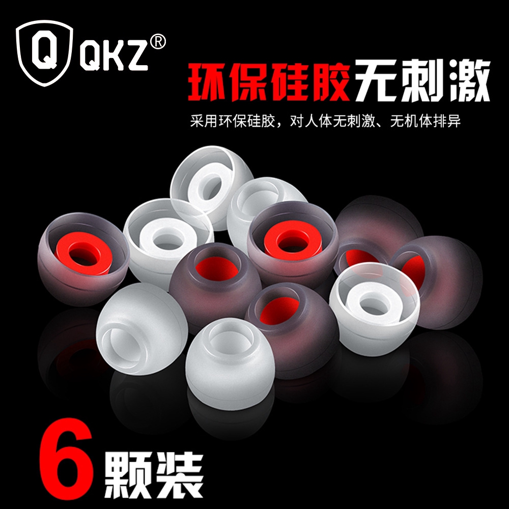 3 Pairs(S/M/L) QKZ In-Ear Earphone Soft Silicone Case Replacement Eartip Earbud Cushions Ear pads