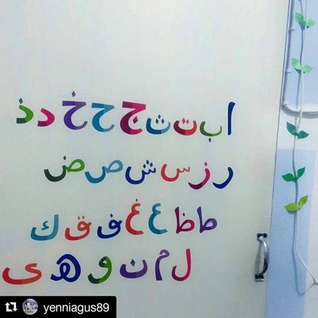 

Stiker hijaiyah