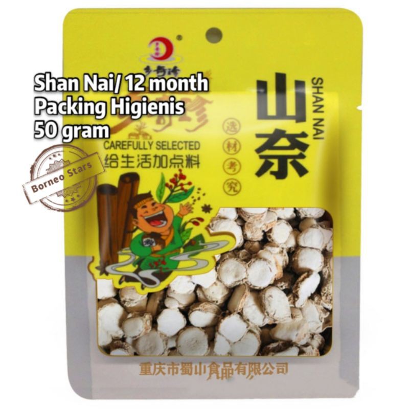 

Shan Nai/ Kencur kapur 50 gram higenis