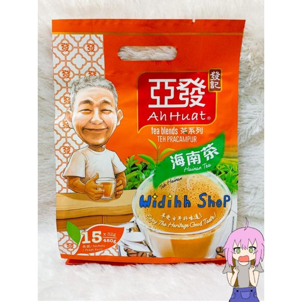 Ah Huat Teh C Aromatic Tea Blend Isi 15 Sacets Malaysia / Ahuat Hainan Tea / Ahuat Teh C / Ah Huat