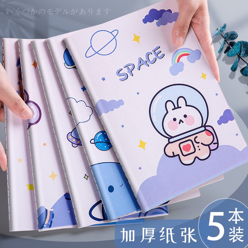 [1 Buku] Buku Tulis catatan Notebook notepad jahitan Jahit benang yang menebal sederhana A5 B5 salinan lembut besar lucu imut korea astronot bintang menulis Kertas Notes Note anak Agenda Cewek Perempuan Unicorn