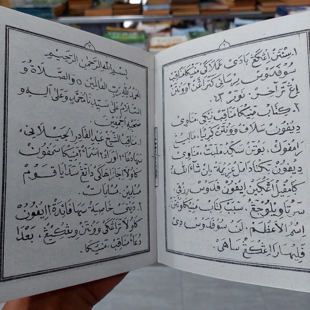 Kitab Oroginal Manaqib Jawahirul Ma'Ani Besar Jawahirul Maani Bekualitas