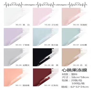 

(5 LEMBAR) Flower Wrapping / Kertas Bunga / Paper Cellophane HEARTBEAT