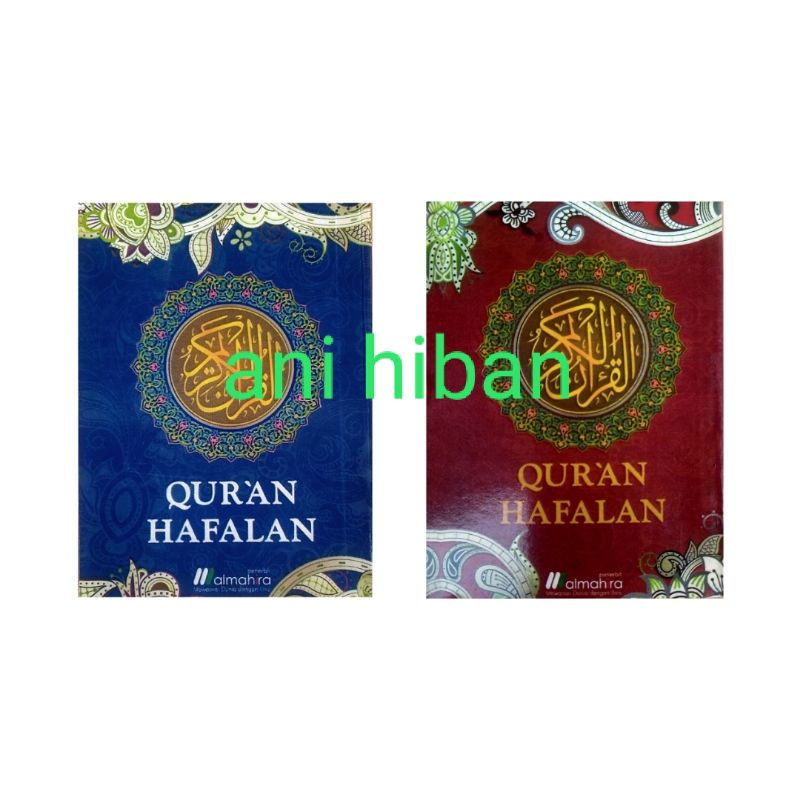 QUR,AN HAFALAN