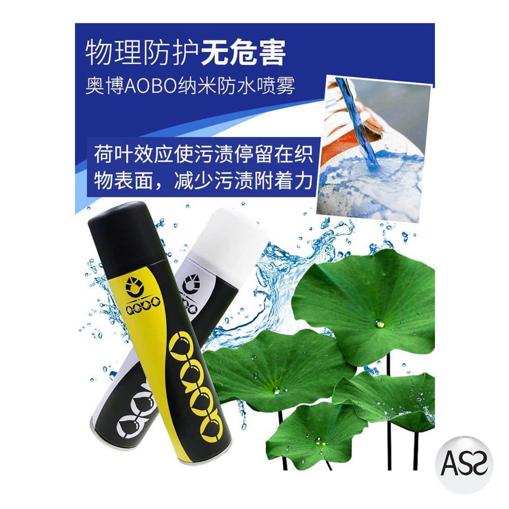 ASS Shop - Aobo Super Hydrophobic Nano Spray Coating Waterproof Liquid 300ml