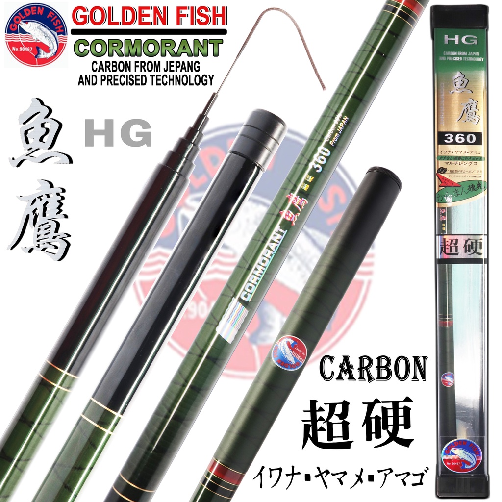 ROD TEGEK CARBON GOLDENFISH CORMORANT