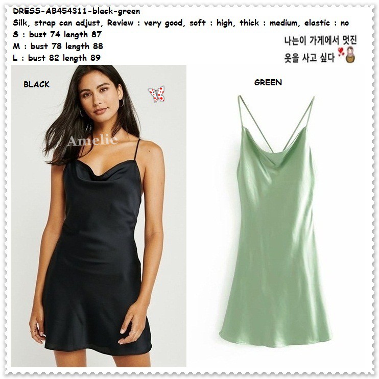 green and black cocktail dress