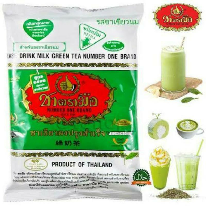 

THAI TEA GREENTEA 200GRAM / THAITEA GREENTEA 200GR NUMBER ONE IMPORT