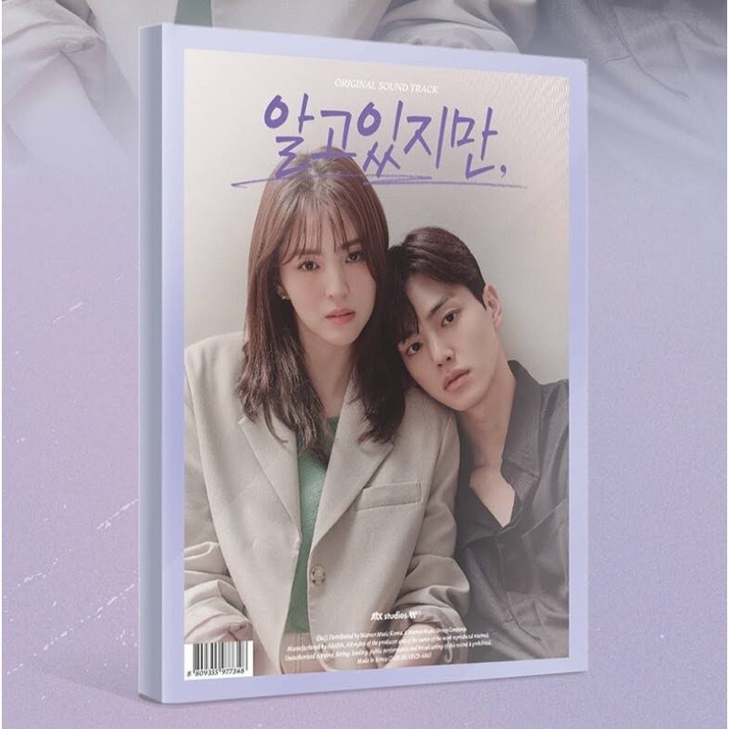 Nevertheless OST Album - Park Jaeeon - Songkang - Yu Nabi - Han Sohee