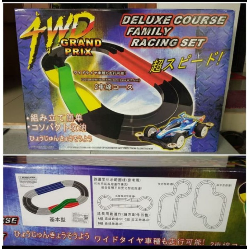 track Tamiya 2 lintasan