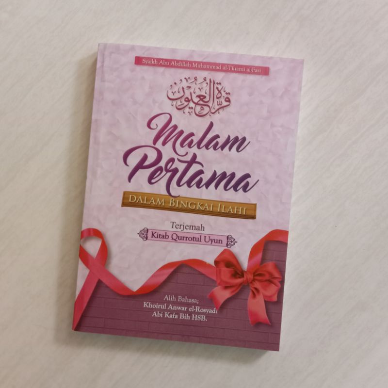 Malam Pertama Dalam Bingkai Ilahi (Qurrotul Uyun)