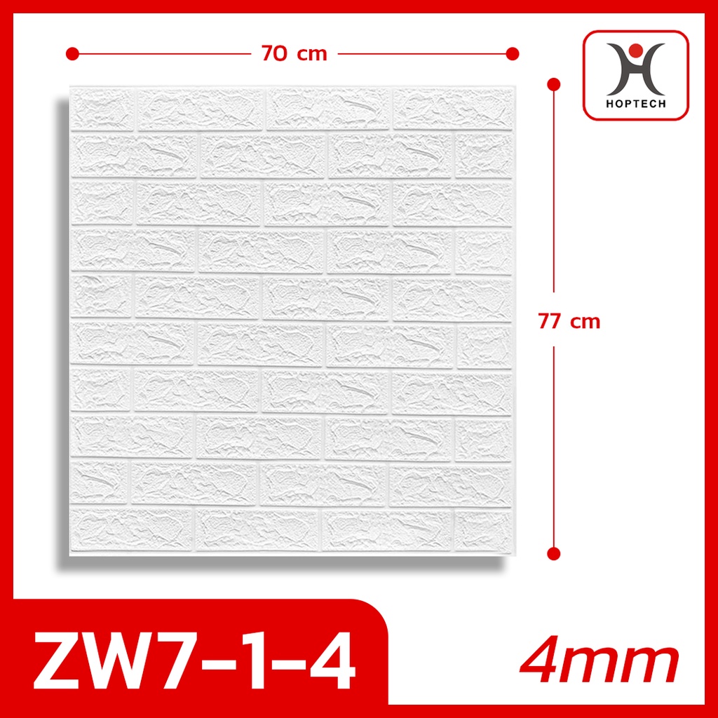 -W714 PROMO PUTIH 4MM