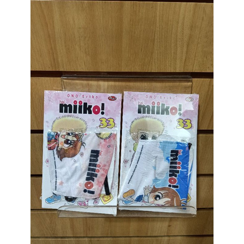 Hai, Miiko 33 (Bonus Masker)  Eriko Ono