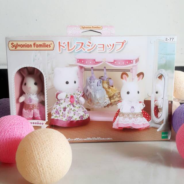 Sylvanian Families Dress Shop NEW