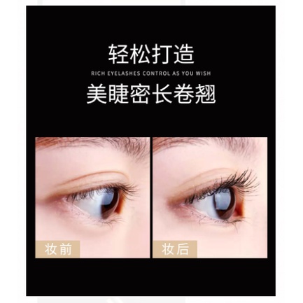 Lameila Mascara Lashes Eyelash Extensions Penebal Bulu Mata 759