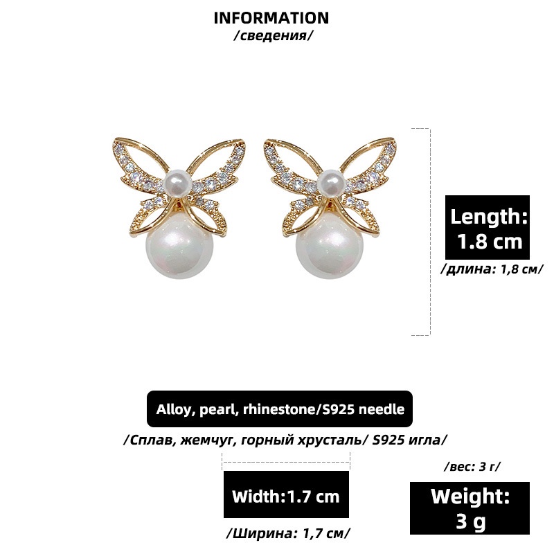 Korean Fashion Diamond Pearl Butterfly Women's Stud Earrings Earrings For Girlfriend Gifts Best Factory Wholesale In Stock