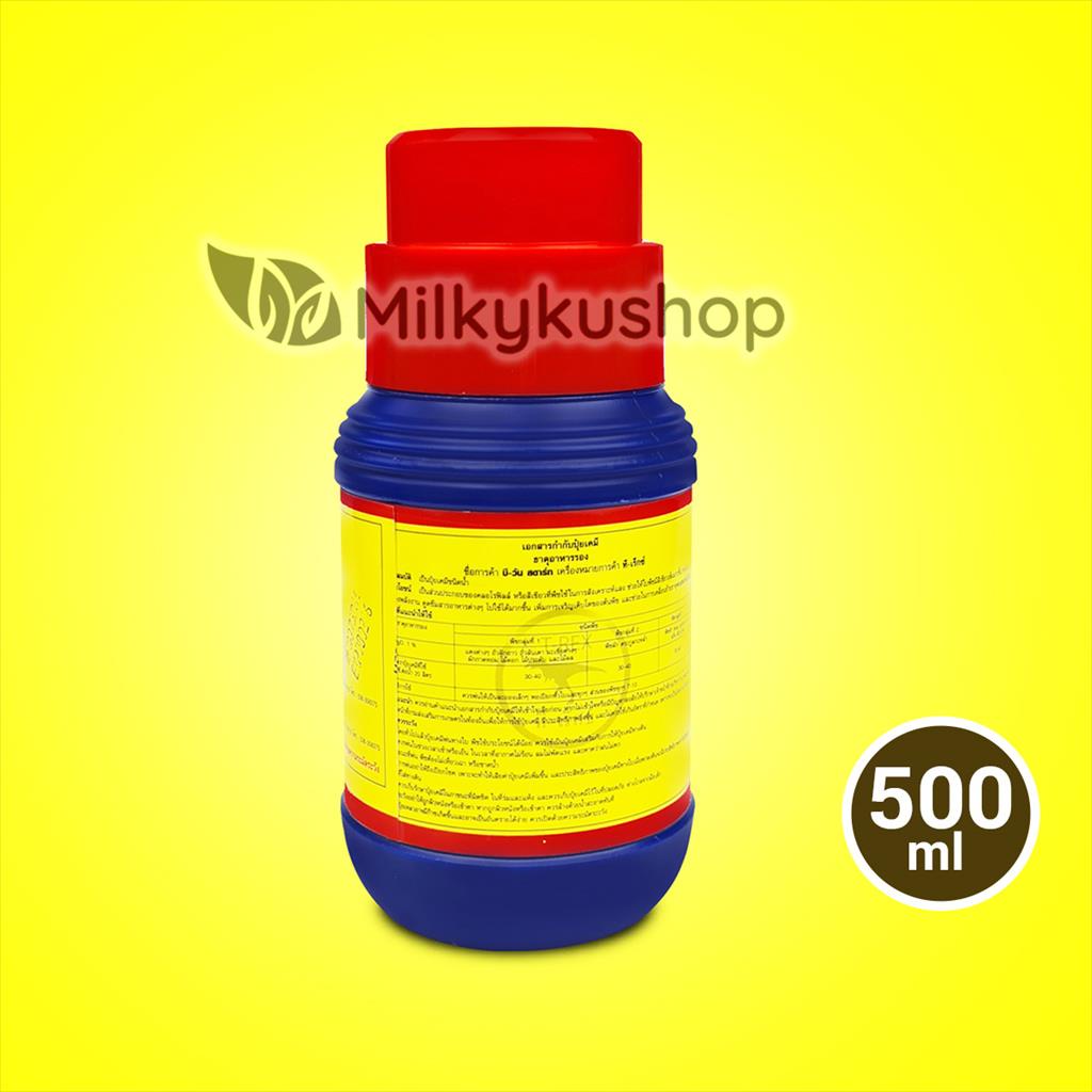 T-REX VITAMIN B1 THAILAND 500 ML KEMASAN PABRIK PUPUK HORMON TANAMAN