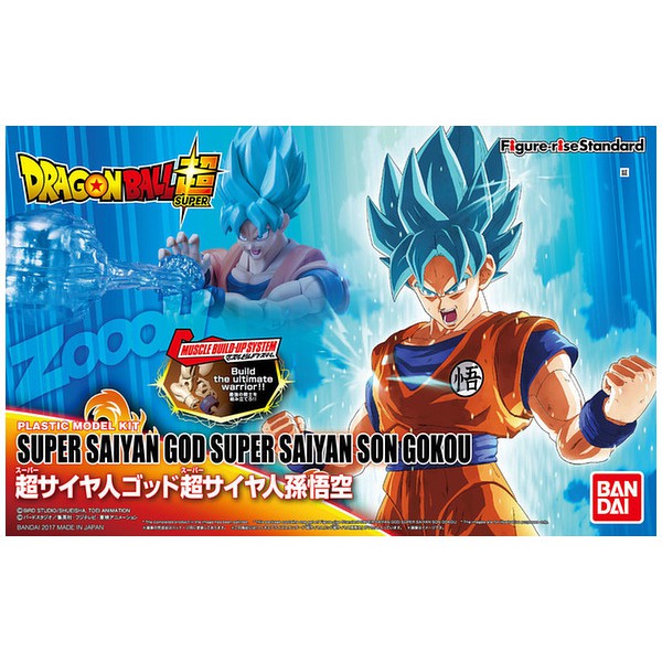 Figure-rise Rise Standard Super Saiyan God Son Goku Gokou Go Ku Kou